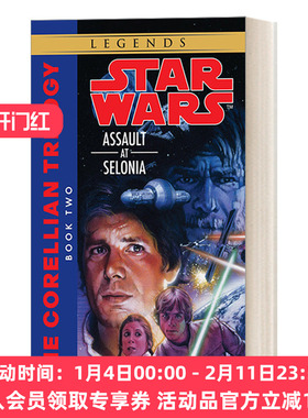 星球大战 英文原版 Assault at Selonia Star Wars The Corellian Trilogy 02 科雷利亚三部曲2 在塞洛尼亚的攻击 英文版 进口书