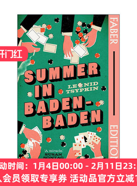 英文原版 Summer in Baden-Baden 巴登夏日 关于陀思妥耶夫斯基的一切 列昂尼德·茨普金 英文版 进口英语原版书籍