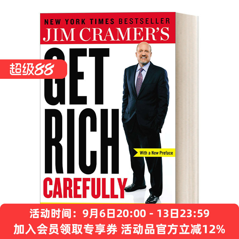 英文原版 Jim Cramer's Get Rich Carefully 吉姆·克莱默小心致富 知名股市财经名嘴 投资 理财 英文版 进口英语原版书籍