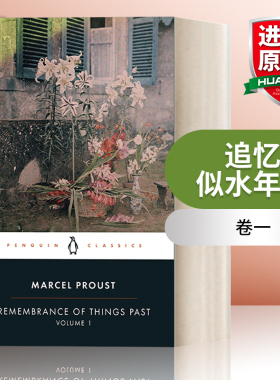 追忆似水年华 卷一 英文原版 Remembrance of Things Past Volume 1 普鲁斯特 企鹅黑经典 英文版 进口英语原版书籍
