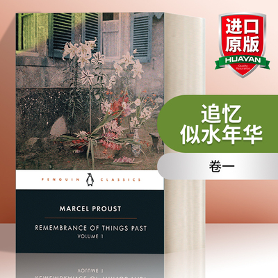 追忆似水年华 卷一 英文原版 Remembrance of Things Past Volume 1 普鲁斯特 企鹅黑经典 英文版 进口英语原版书籍
