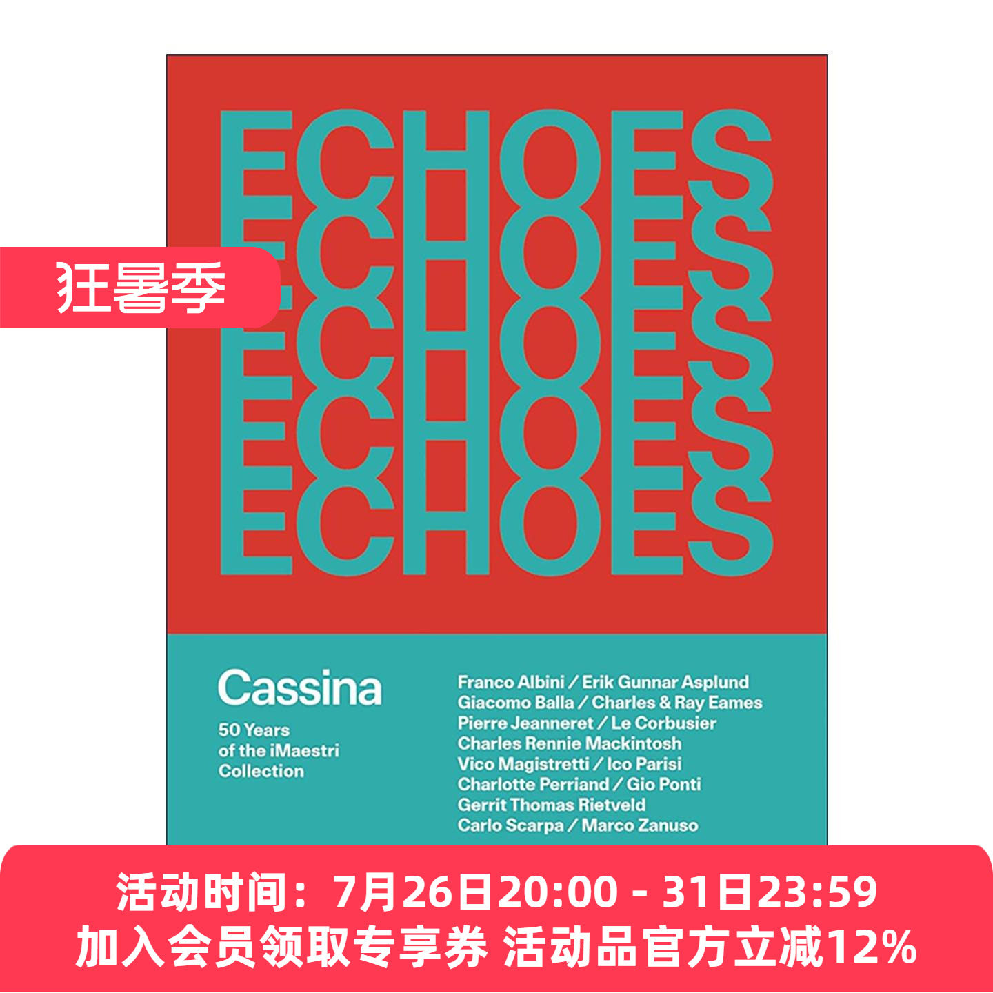 英文原版 Echoes 意大利家具品牌Cassina卡西纳 iMaestri大师系列50周年 精装设计摄影艺术图册 英文版 进口英语原版书籍