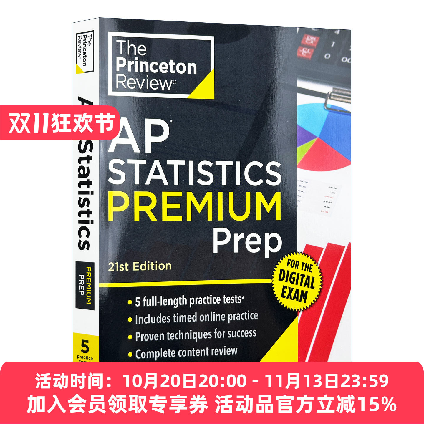 英文原版 Princeton Review AP Statistics Premium Prep 普林斯顿评论AP统计学 增值版 含线上题库 2026 第21版进口英语原版书籍