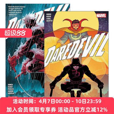 英文原版 Daredevil by Saladin Ahmed 超胆侠系列2册 漫威漫画 英文版 进口英语原版书籍