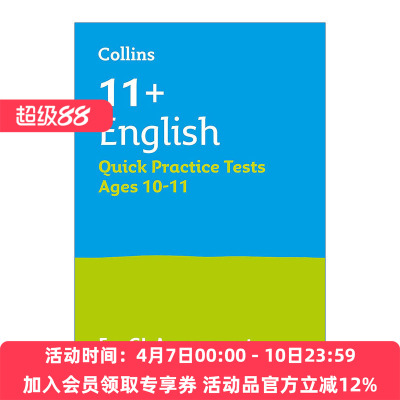 英文原版 11+ Quick Practice Tests for the GL Assessment Tests - English Age 10-11 柯林斯英国小升初GL考试英语练习 10-11岁