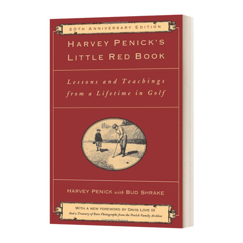 高尔夫生涯中的课程和教学