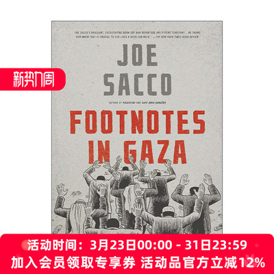 英文原版 Footnotes in Gaza 加沙印记 Joe Sacco战争纪实漫画 英文版 进口英语原版书籍