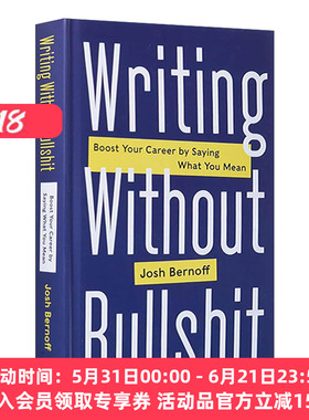 英文原版 Writing Without Bullshit 少说废话 让你事半功倍的商务写作指导手册 精装 英文版 进口英语原版书籍