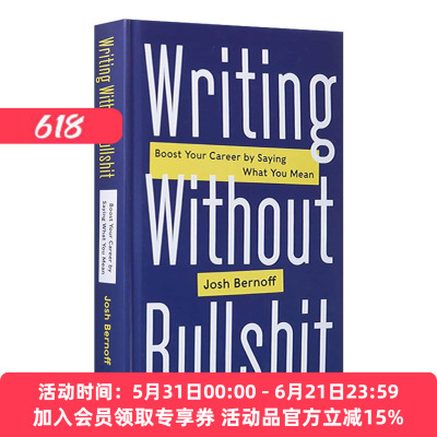 英文原版 Writing Without Bullshit 少说废话 让你事半功倍的商务写作指导手册 精装 英文版 进口英语原版书籍
