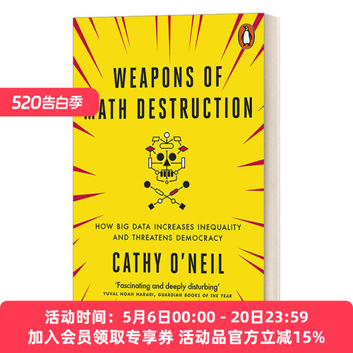英文原版 Weapons of Math Destruction 算法霸权 数学杀伤性武器的威胁 凯西·奥尼尔 英文版 进口英语原版书籍