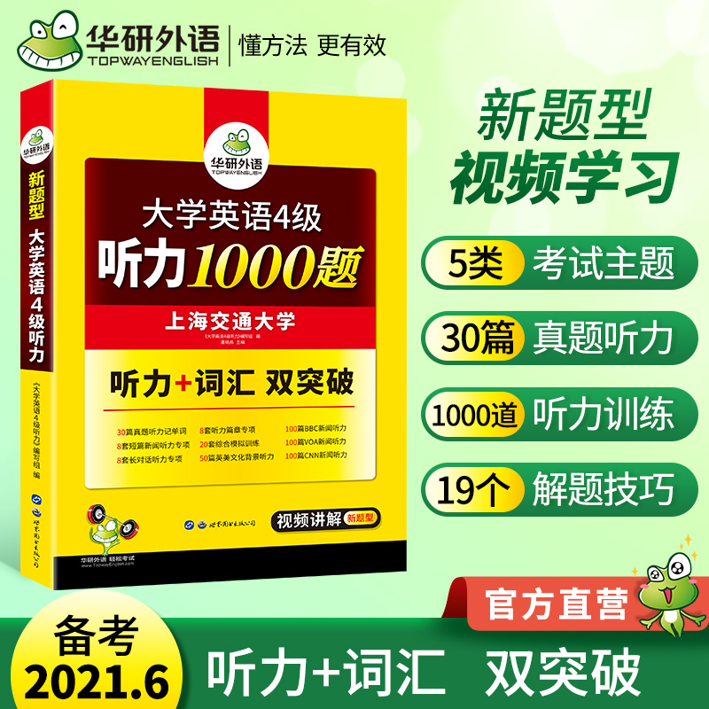 2012年考研政治1000客观题突破200核心考点:考研政治1000客观题突破200核心考点g