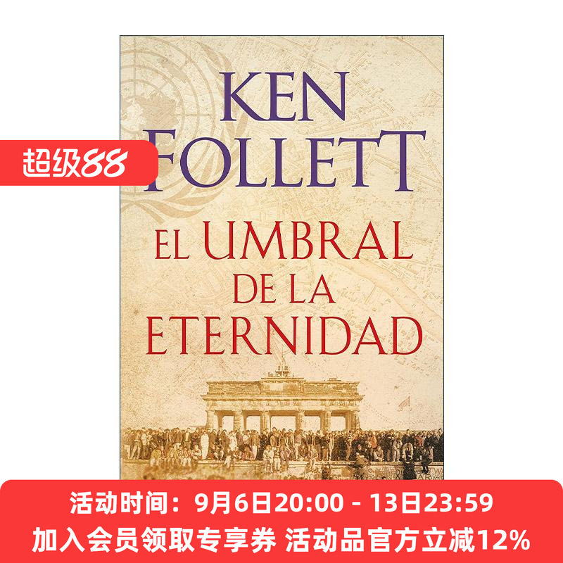 原版 El umbral de la eternidad Edge of Eternity 永恒的边缘 世纪三部曲3 西班牙语版 肯·福莱特 进口原版书籍图片