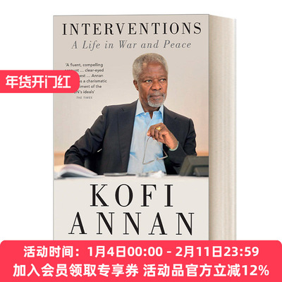 英文原版 Interventions 安南回忆录 干预 战争与和平中的一生 英文版 进口英语原版书籍