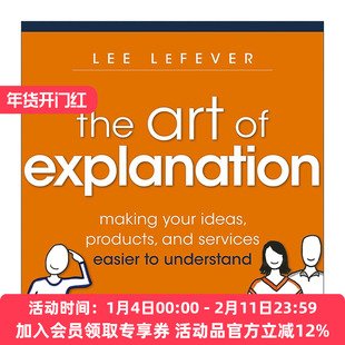 英文原版 The Art of Explanation 解释的艺术 如何让你的观点 产品和服务浅显易懂 英文版 进口英语原版书籍