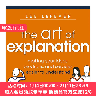 英文原版 The Art of Explanation 解释的艺术 如何让你的观点 产品和服务浅显易懂 英文版 进口英语原版书籍