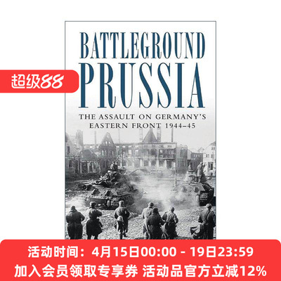 英文原版 Battleground Prussia 普鲁士战场 二战苏德战争1944-1945 普里特·巴塔 英文版 进口英语原版书籍