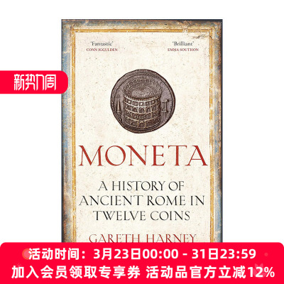 英文原版 Moneta 金钱 十二枚硬币中的古罗马史 加雷斯·哈尼 英文版 进口英语原版书籍