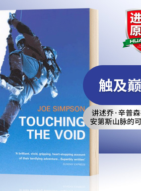 华研原版 触及巅峰 英文原版 Touching The Void Joe Simpson 英文版 进口英语书籍