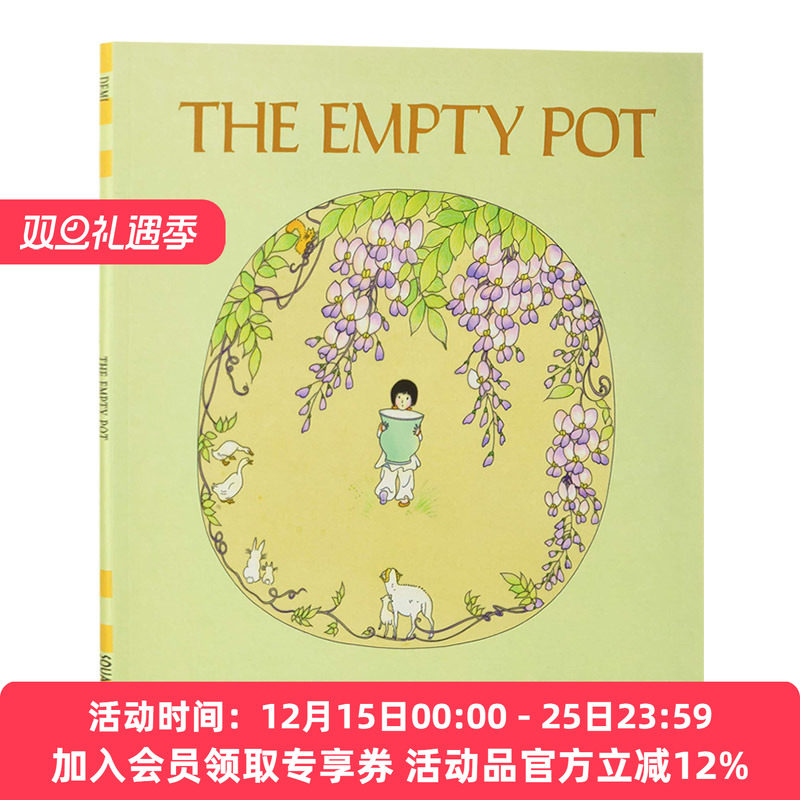 华研原版 空花盆 中国题材绘本 英文原版 The Empty Pot 英文版 进口英语书籍