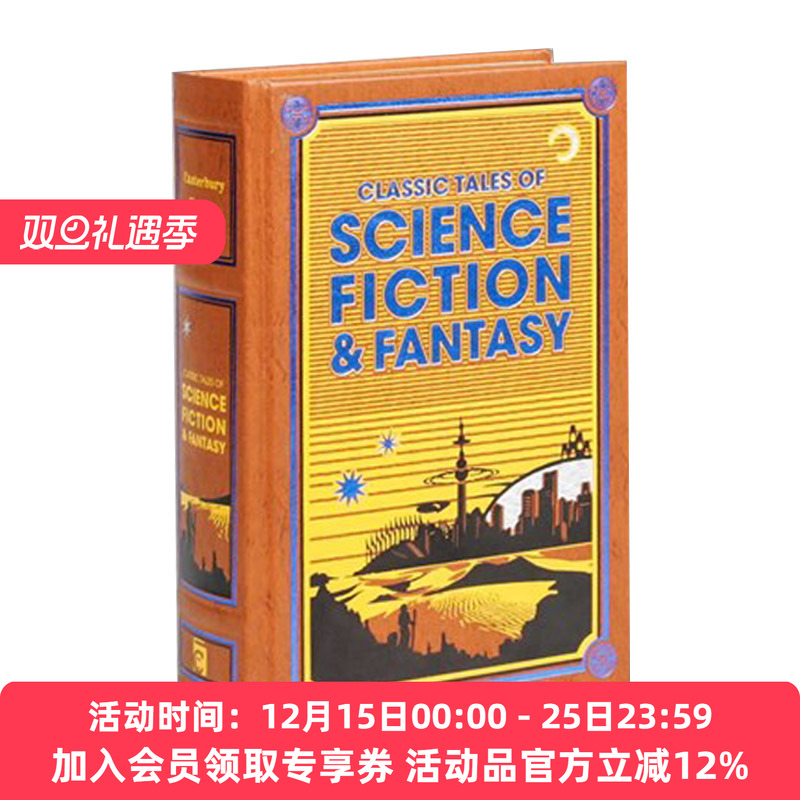 英文原版 Classic Tales of Science Fiction Fantasy 经典科幻与奇幻小说 经典皮革精装 英文版 进口英语原版书籍