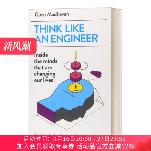 英文原版 Think Like an Engineer 工程师的思维方式 英文版 进口英语原版书籍