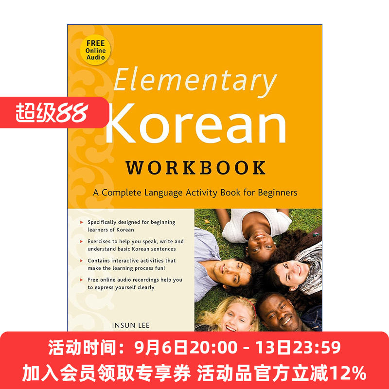 初级韩语教程 原版 Elementary Korean Workbook 练习册 进口原版书籍