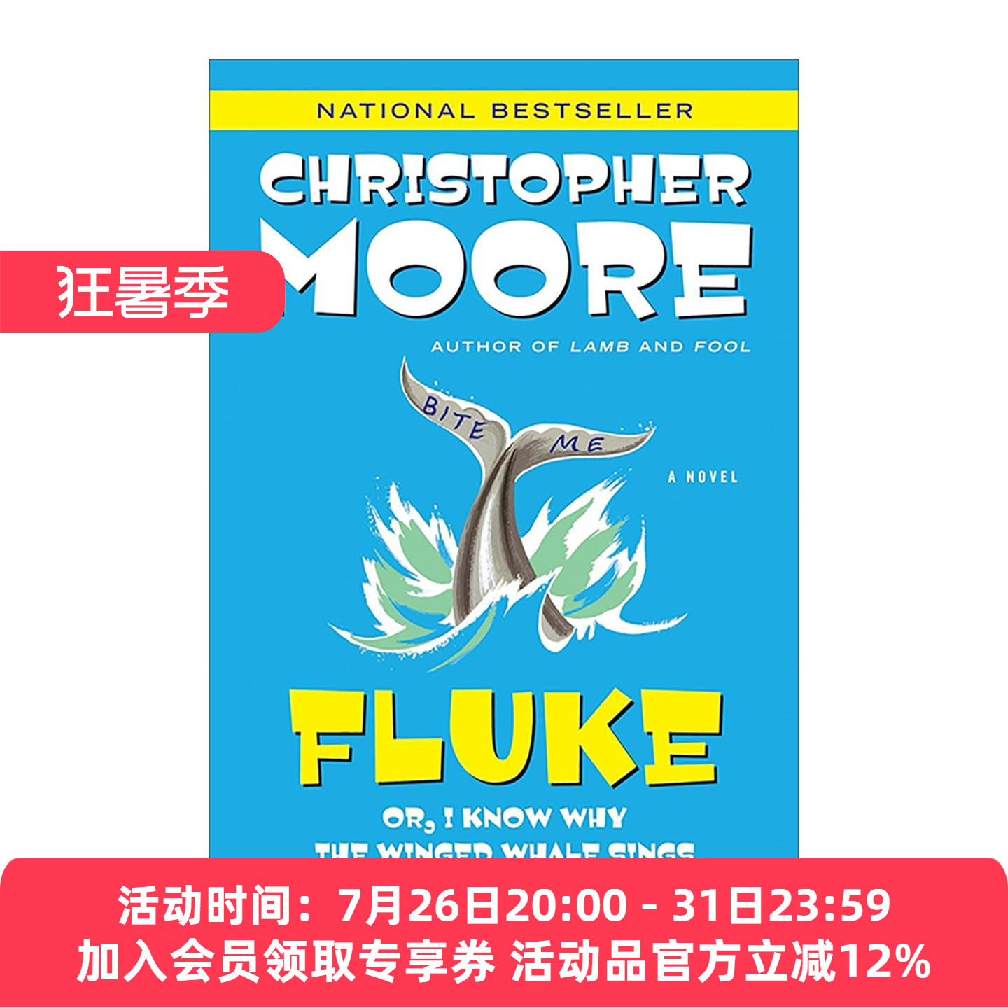 英文原版 Fluke 意外 我知道为什么长翅膀的鲸会唱歌 亚马逊畅销书作者Christopher Moore 英文版 进口英语原版书籍