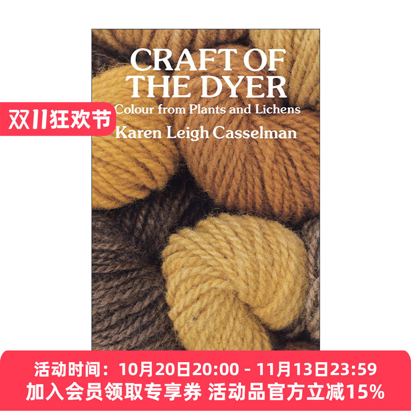 英文原版 Craft of the Dyer 染色工艺指南 从植物和地衣中提取颜色 Karen Leigh Casselman 英文版 进口英语原版书籍