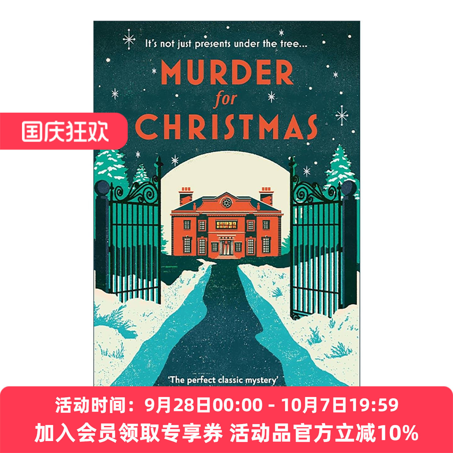 英文原版 Murder for Christmas 圣诞谋杀案 特里梅因探案系列 经典黄金时代悬疑小说 弗朗西斯?邓肯 英文版 进口英语原版书籍