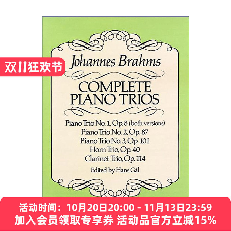 英文原版 Complete Piano Trios 约翰内斯·勃拉姆斯钢琴三重奏全谱 Johannes Brahms 英文版 进口英语原版书籍