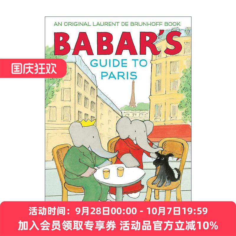英文原版 Babar's Guide to Paris 大象巴巴的巴黎指南 儿童精装旅游经典绘本 劳伦特·德·布伦霍夫 英文版 进口英语原版书籍