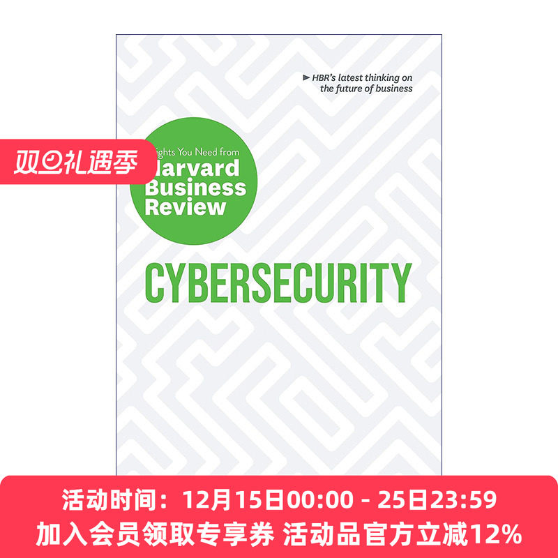 网络安全  英文原版 Cybersecurity 哈佛商业评论洞察商业的未来 英文版 进口英语原版书籍