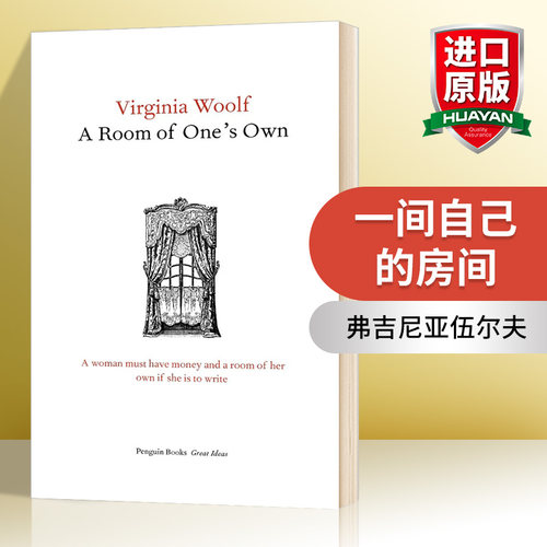 一间自己的房间英文原版