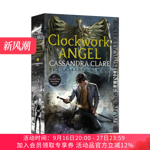 英文原版 Clockwork Angel 发条天使 地狱之杯 恶魔秘器 英文版 进口英语原版书籍