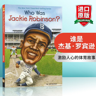 英文原版 Who Was Jackie Robinson 谁是杰基罗宾逊 世界名人传记系列 中小学生课外名人科普英语阅读 英文版 进口英语原版书籍