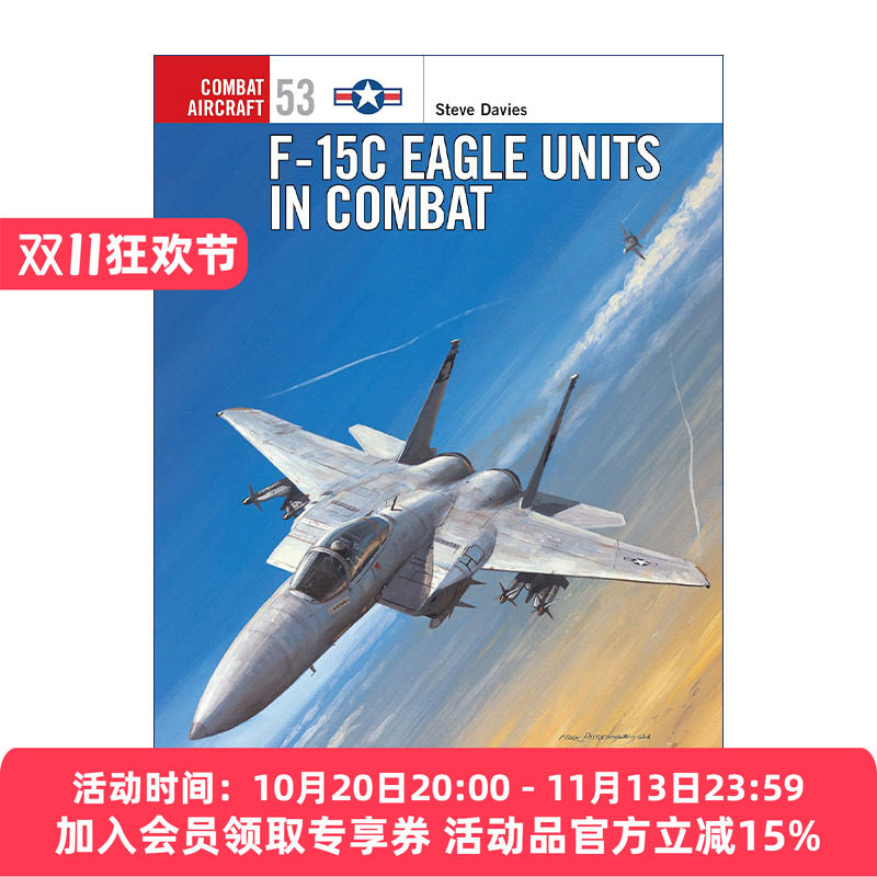 美国空军 英文原版 F-15C Eagle Units in Combat 美国空军F-15C鹰式战斗机 航空史上伟大的战斗机系列 英文版 进口英语原版书籍