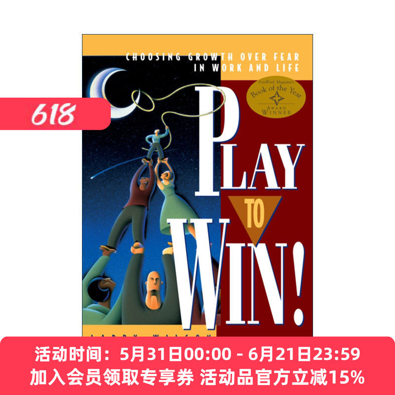 英文原版 Play To Win 不战而胜 在工作和生活中选择成长而不是恐惧 自我提升 Larry Wilson 英文版 进口英语原版书籍