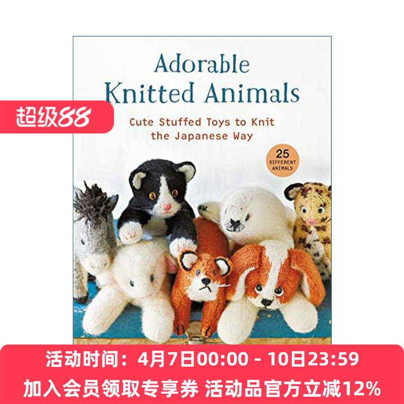 可爱的针织动物 英文原版 Adorable Knitted Animals 日本风格可爱毛绒玩具编织指南 25种不同的动物 手工 艺术 英文版 进口书籍