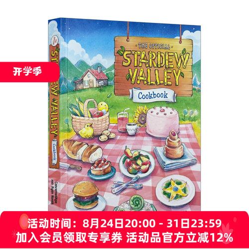 星露谷物语官方食谱指南 英文原版 The Official Stardew Valley Cookbook 游戏周边 精装收藏版 ConcernedApe 进口英语原版书籍