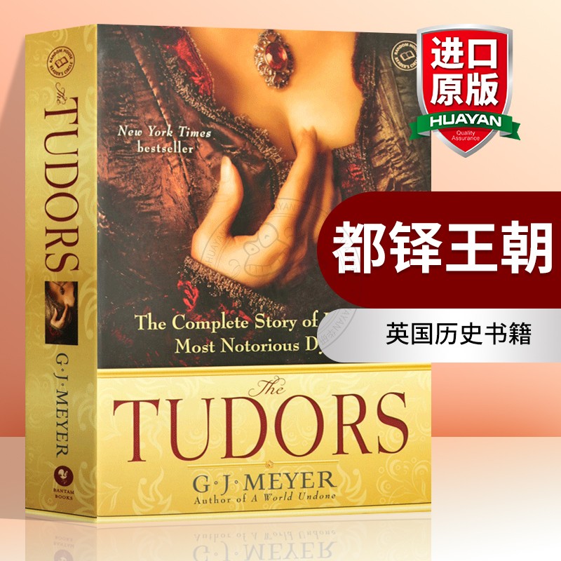 华研原版 都铎王朝 英文原版 The Tudors 英文版英国历史书籍 进口书