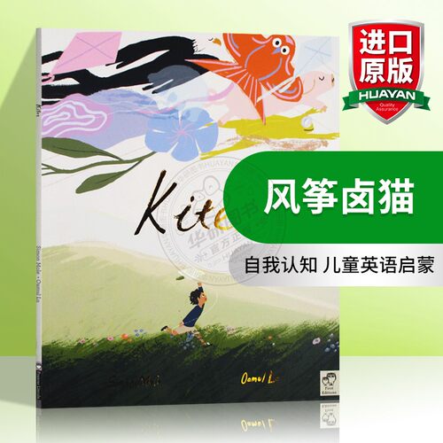 风筝中国新锐插画师卤猫