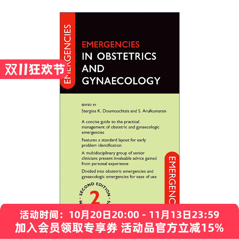 牛津妇产科中的突发状况处理指南 英文原版 Emergencies in Obstetrics and Gynaecology 英文版 进口英语原版书籍