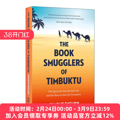 英文原版 The Book Smugglers of Timbuktu 暗渡文明 廷巴克图的走私者 查理·英格里希 英文版 进口英语原版书籍