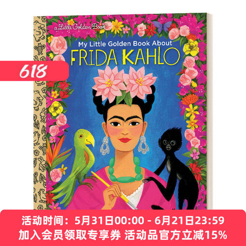英文原版 My Little Golden Book about Frida Kahlo 弗里达卡罗 精装小金书绘本 英文版 进口英语原版书籍