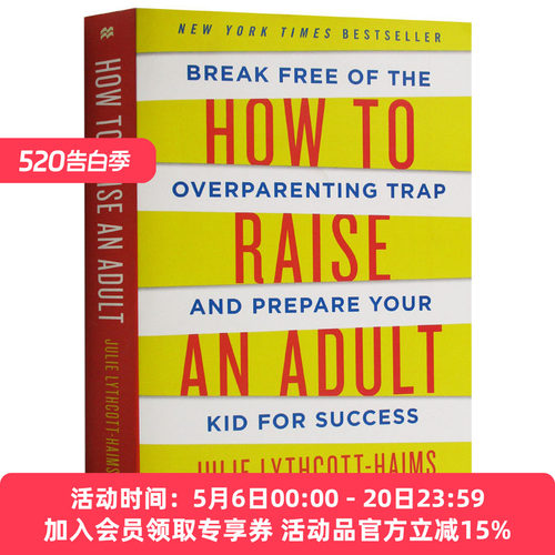 如何管教青少年正面管教家