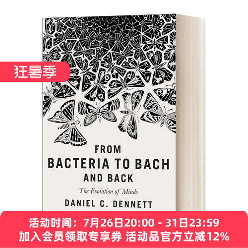 英文原版 From Bacteria to Bach and Back The Evolution of Minds 从细菌到巴赫 心智的进化 英文版 进口英语原版书籍