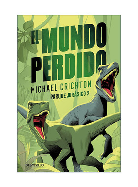 侏罗纪公园2 失落的世界 西班牙语原版 El mundo perdido The Lost World Michael Crichton 进口原版书籍
