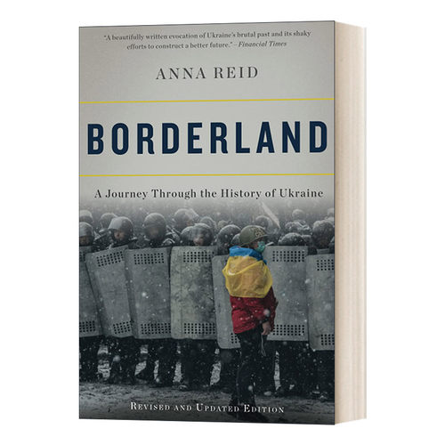 边界乌克兰历史之旅英文版