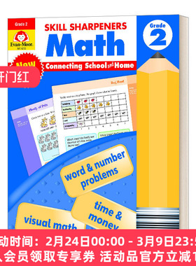 英文原版 Skill Sharpeners Math  Grade 2 2021 revised edition 英文版 进口英语原版书籍