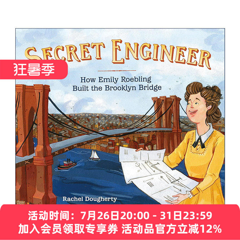 英文原版 Secret Engineer 秘密工程师 艾米莉·罗布林是如何完成悬索大桥的建造 精装人物传记科普 英文版 进口英语原版书籍